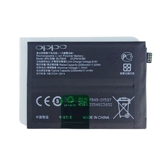 BATERIA REALME GT 5G 2021/REGT5GBATB BLP849 4500MAH BATERIA REALME GT 5G 2021/REGT5GBATB BLP849 4500MAH